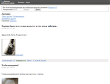 Tablet Screenshot of katrai.ru